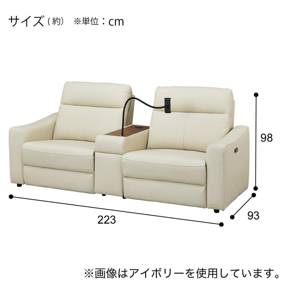 ニトリ 2人掛けワイド電動リクライニングソファ＋ユニット