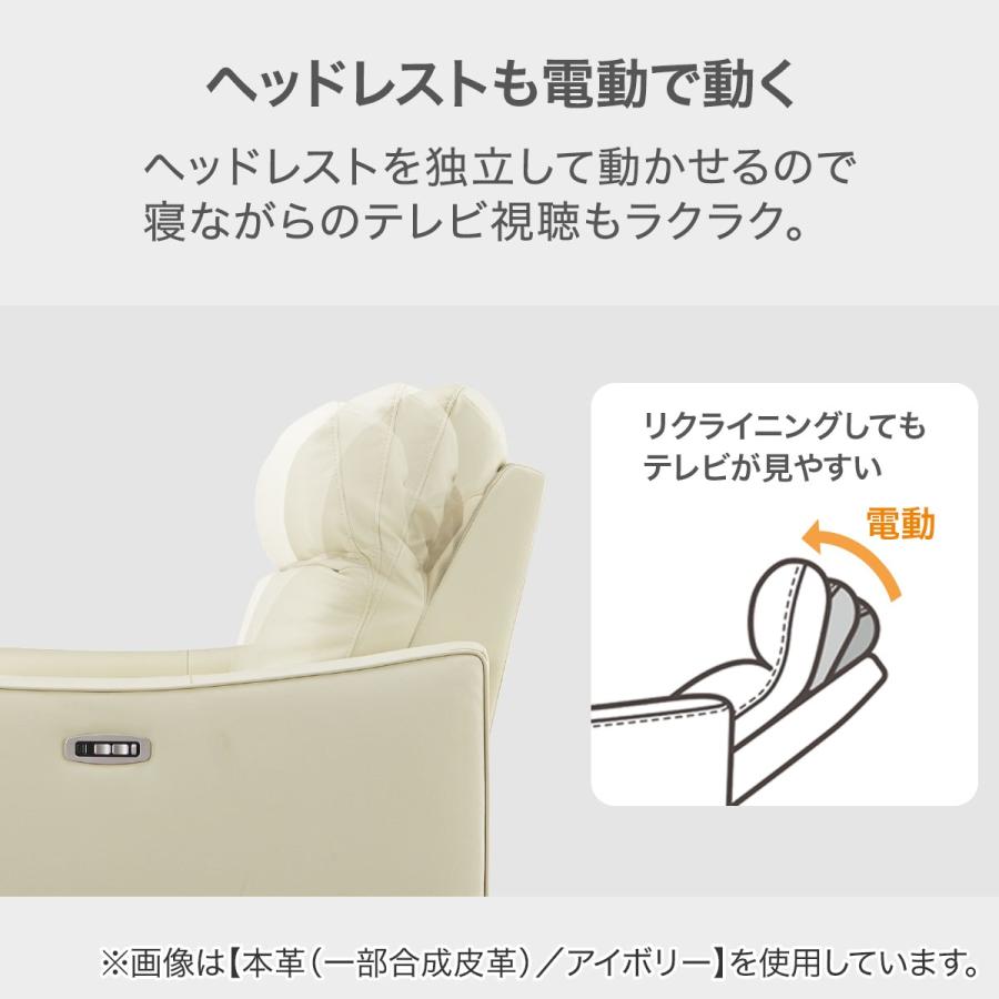 ニトリ（NITORI） 3人掛け電動リクライニングソファ テーブル付き 布