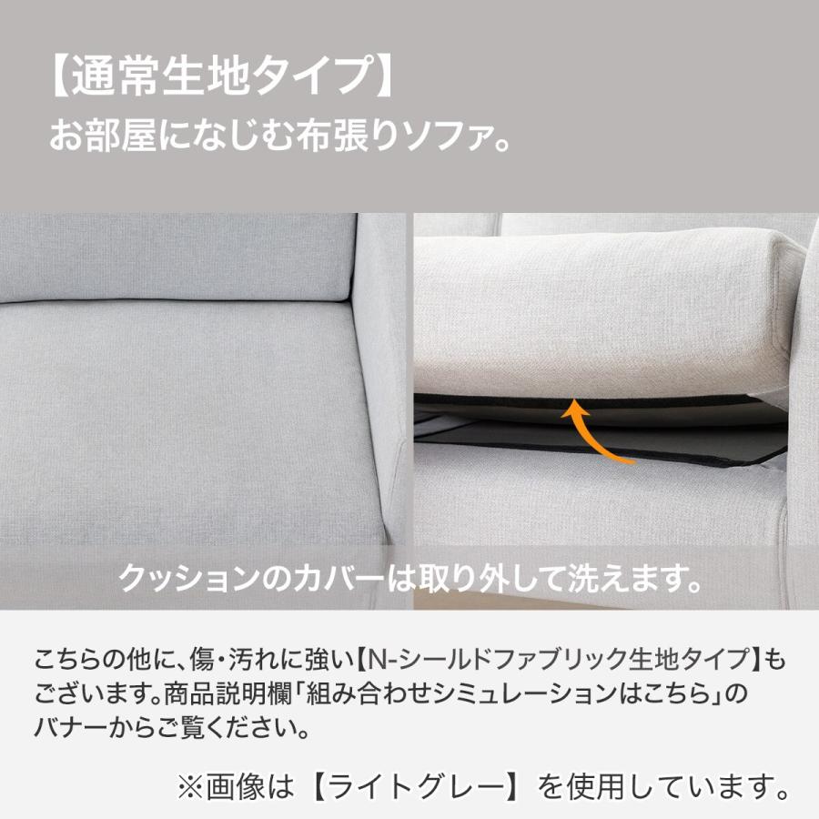 【美品】布張りカウチソファ ミドルグレー 2人〜3人掛け ニトリ（NITORI） ワイド3人掛けカスタマイズカウチソファ 布張り