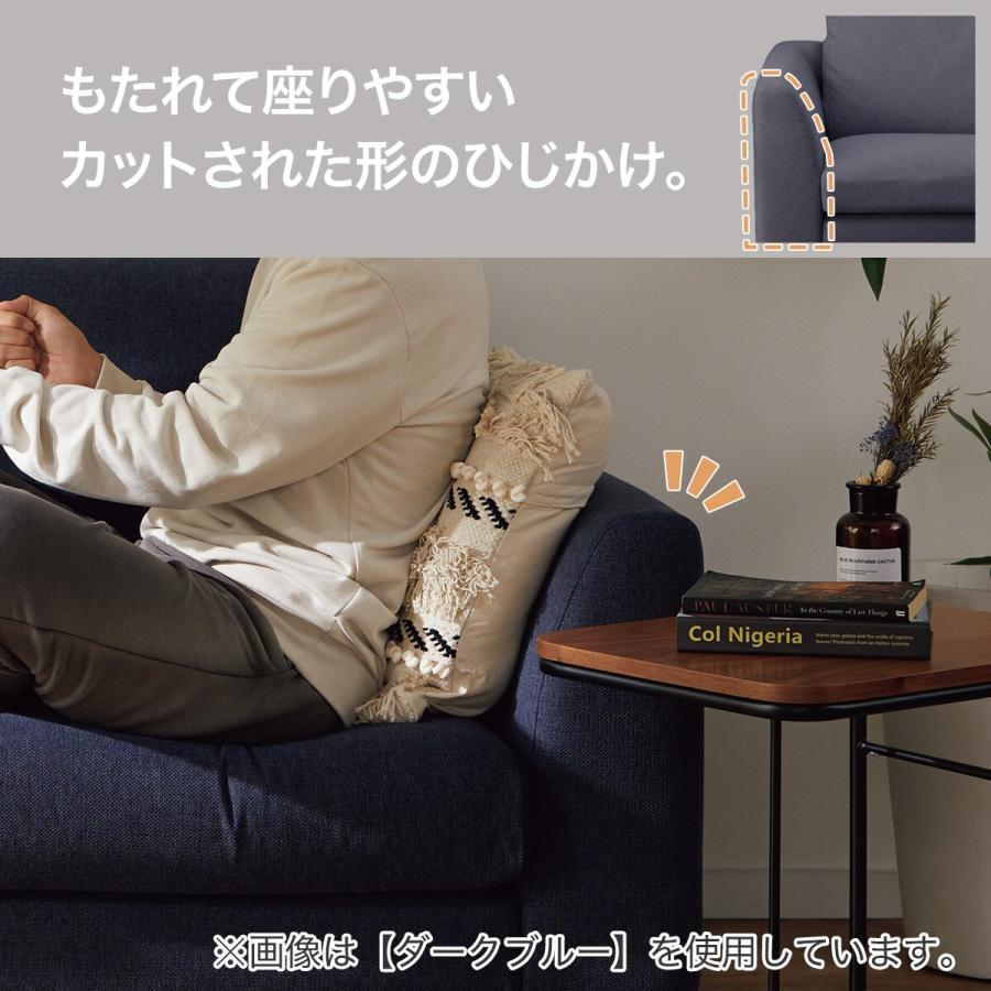傷・汚れに強い ワイド3人掛けカスタマイズカウチソファ 布張りタイプ (MS02 やわらかめ ミドル肘 標準タイプ/木製脚LBR Nシールド LGY) ニトリ