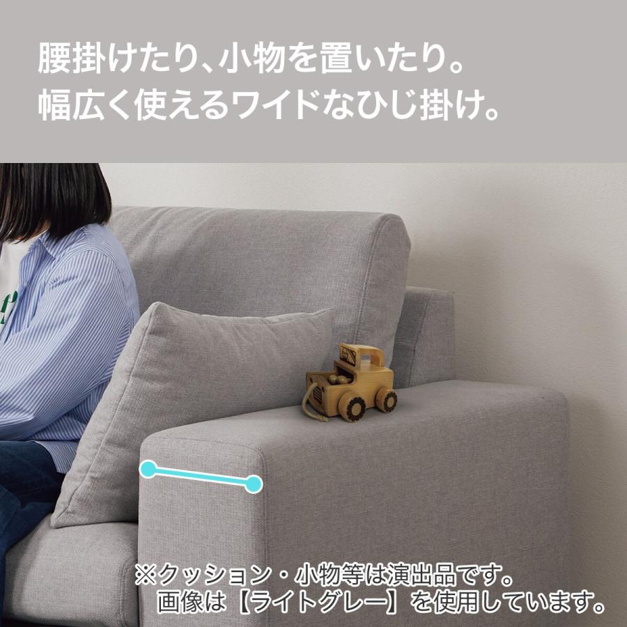 傷・汚れに強い ワイド3人掛けカスタマイズカウチソファ 布張りタイプ (MS02 やわらかめ ワイド肘 標準タイプ/木製脚MBR Nシールド BR) ニトリ