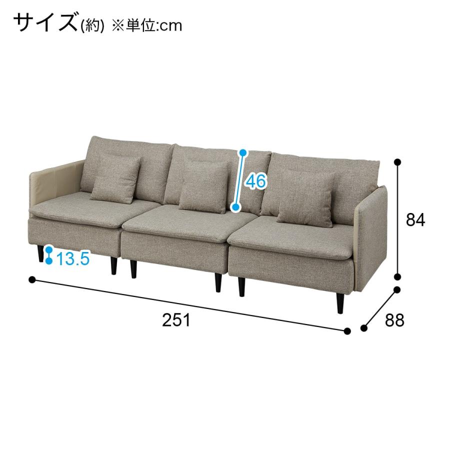 ニトリ（NITORI） 3人掛け 布・本革リバーシブルソファ (ES01 BE 