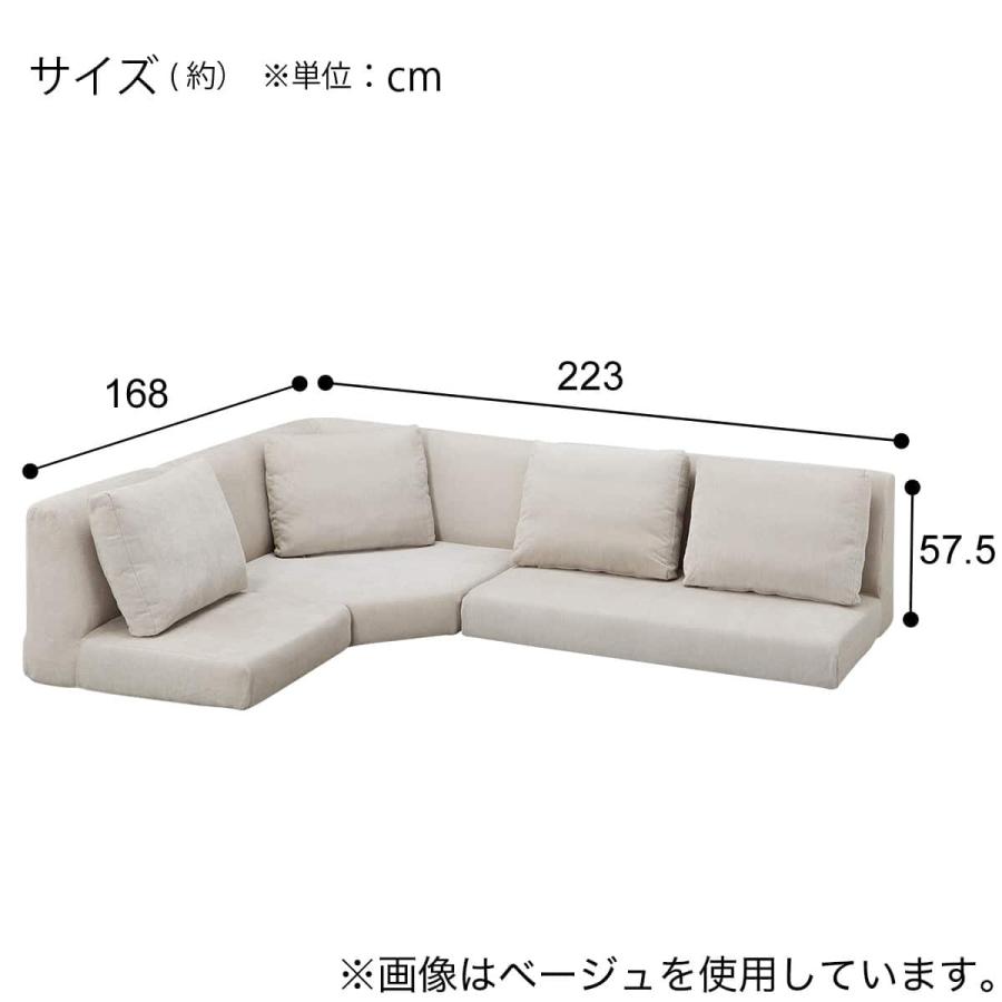ニトリ（NITORI） ローソファ3点セット 布張りタイプ (XL14 BE