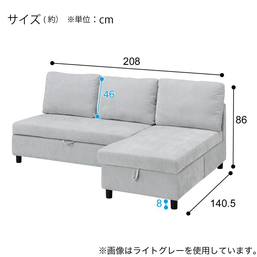 ニトリ（NITORI） 収納タイプ カウチソファ 布張りタイプ(ノアーク3 左
