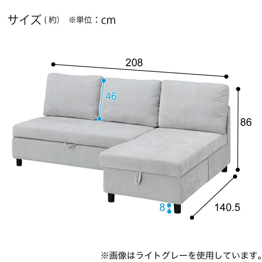 ニトリ（NITORI） 収納タイプ カウチソファ 布張りタイプ(ノアーク3 左