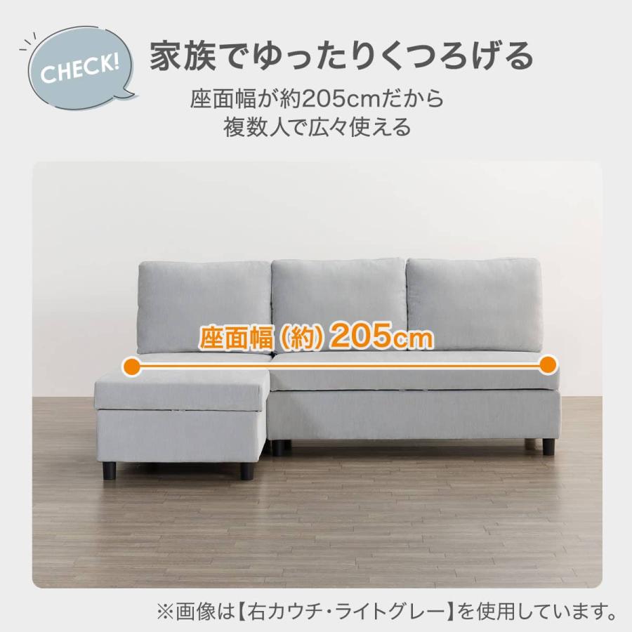 ニトリ（NITORI） 収納タイプ カウチソファ 布張りタイプ(ノアーク3 左