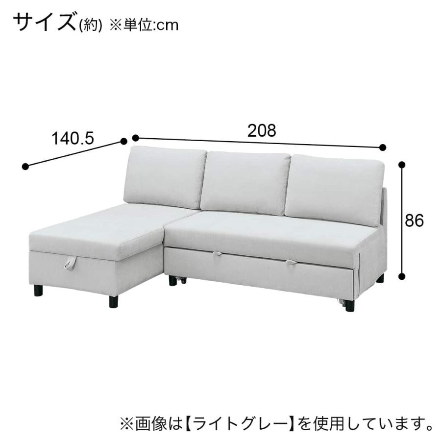 ニトリ（NITORI） 収納付きカウチソファベッド(ノアーク3 右カウチ LGY 