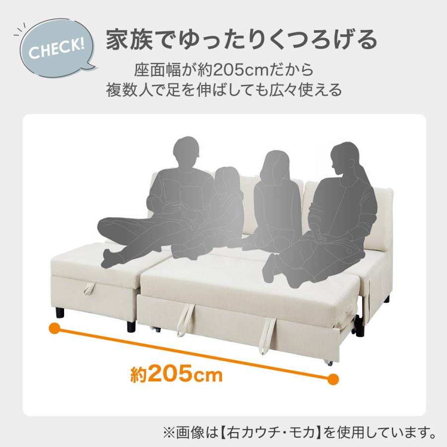 ニトリ（NITORI） 収納付きカウチソファベッド(ノアーク3 右カウチ LGY