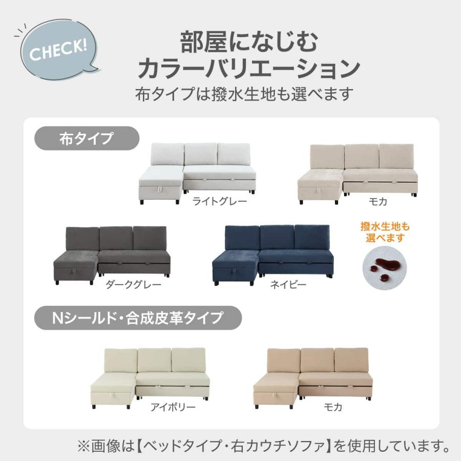 ニトリ（NITORI） ベッドタイプカウチソファ 布張りタイプ(ノアーク3