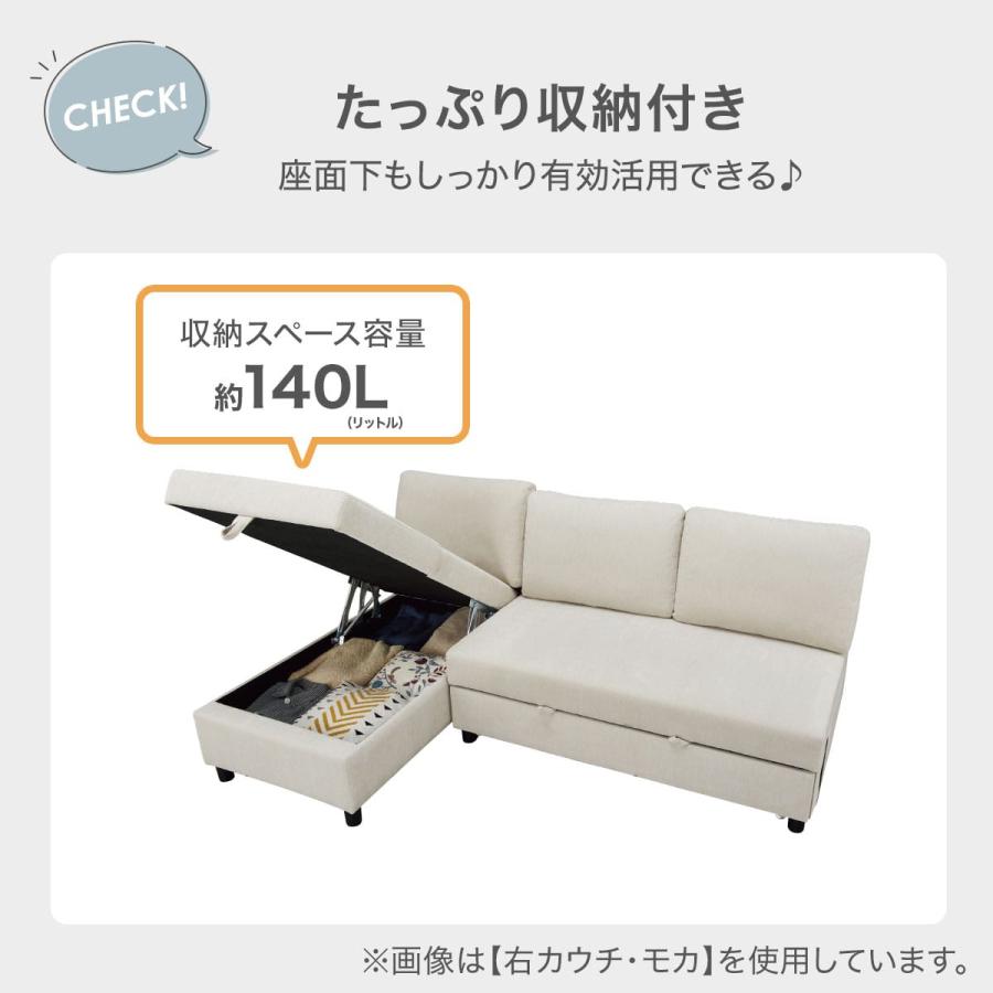 ニトリ　ソファーベッド　L字　カウチソファー　ノアーク　アイボリー　合皮 ニトリ（NITORI） 傷・汚れに強い ベッドタイプ カウチソファ