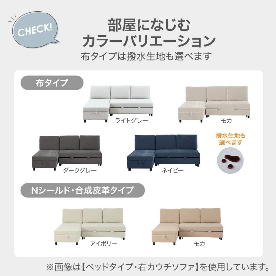 ニトリ（NITORI） ベッドタイプカウチソファ 布張りタイプ(ノアーク3