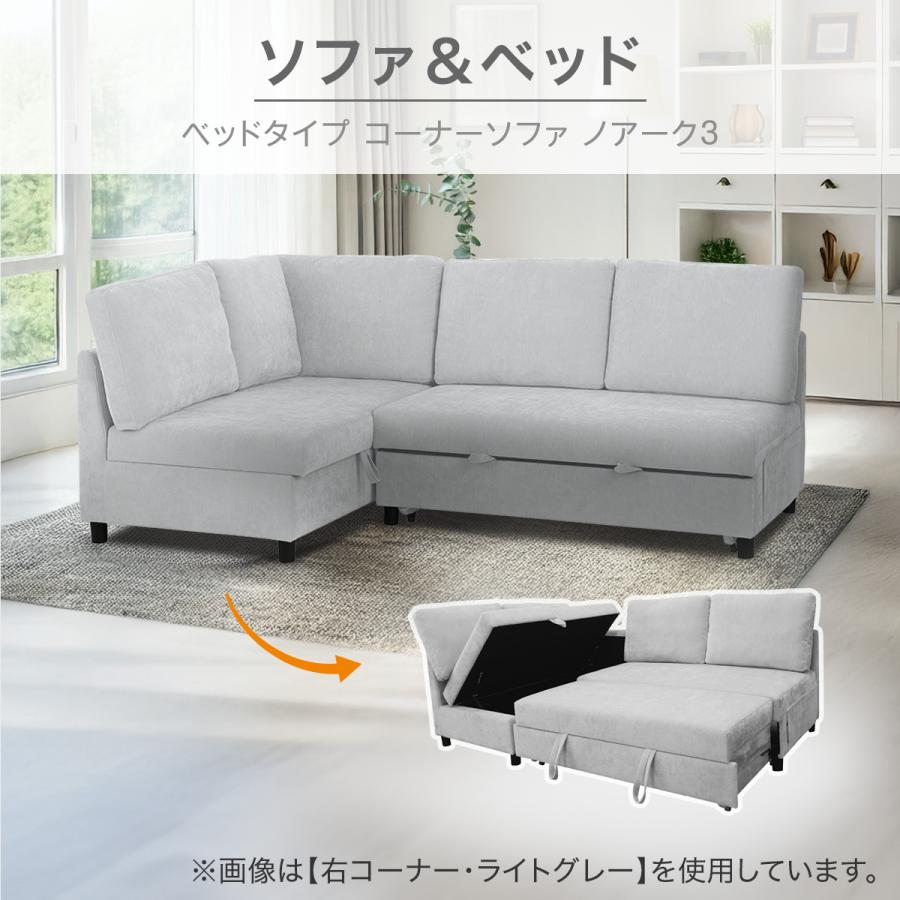 ニトリ収納付きソファベッド オットマンは別売りです、本体のみ！ 楽天