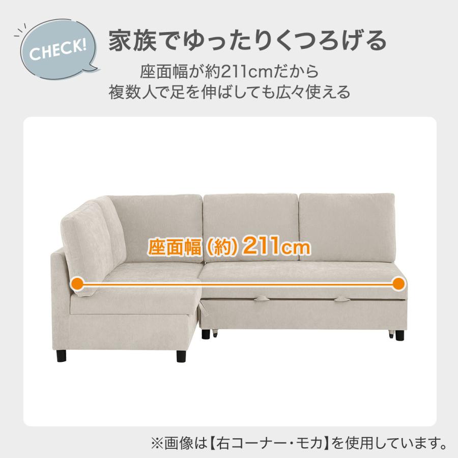 ニトリ（NITORI） ベッドタイプ コーナーソファ 布張りタイプ(ノアーク