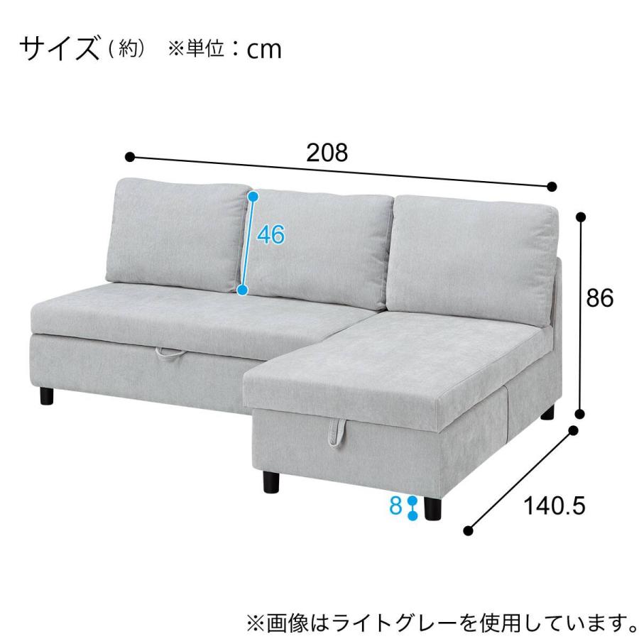 ニトリ（NITORI） 収納タイプ カウチソファ 布張りタイプ(ノアーク3 左