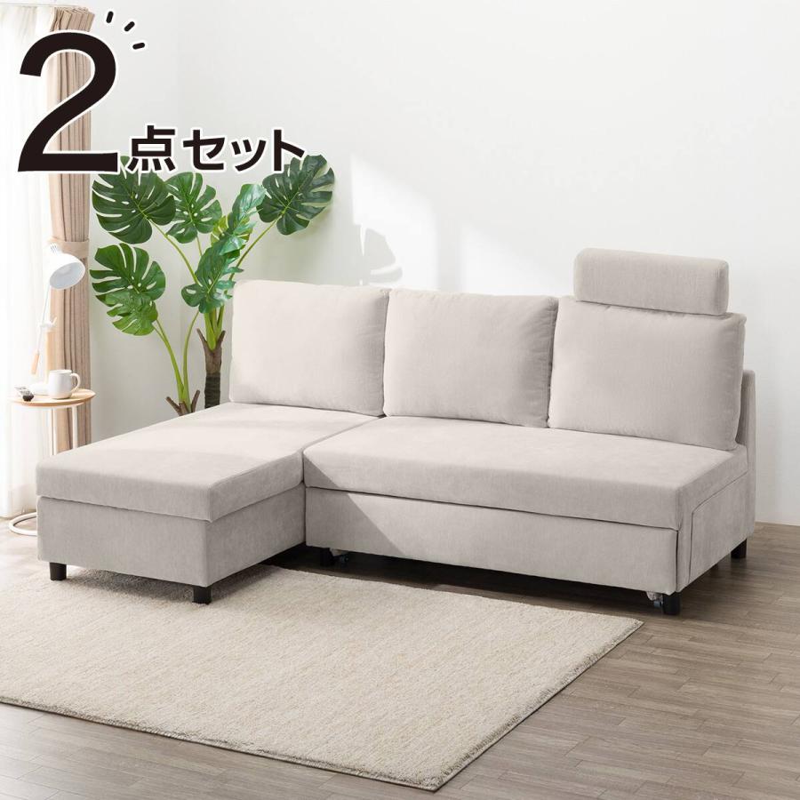 ニトリ（NITORI） 収納付きカウチソファベッド+ヘッドレスト1個セット 