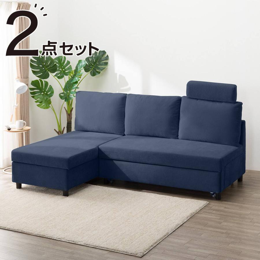 ニトリ（NITORI） ベッドタイプ カウチソファ + ヘッドレスト1個セット