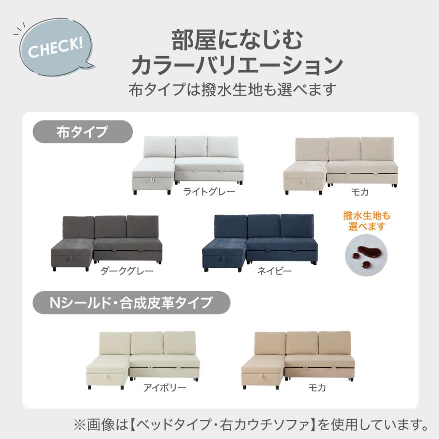 【東京都内23区配送無料】 ニトリ3人掛け　カウチ　ソファ ベッド ノアーク ニトリ（NITORI） 収納付きカウチソファベッド(ノアーク3 右カウチ NV