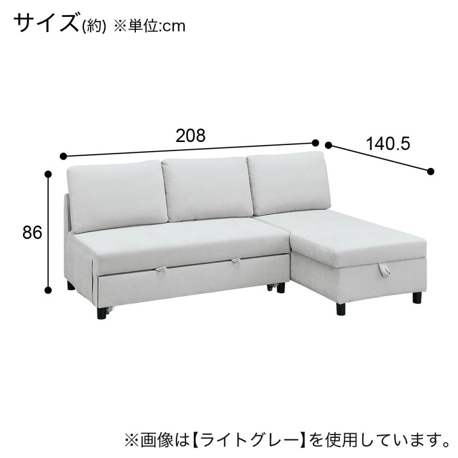 ニトリ（NITORI） ベッドタイプカウチソファ 布張りタイプ(ノアーク3