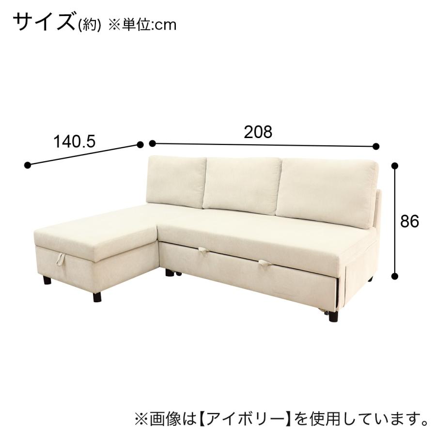 ニトリ（NITORI） 傷・汚れに強い ベッドタイプ カウチソファ