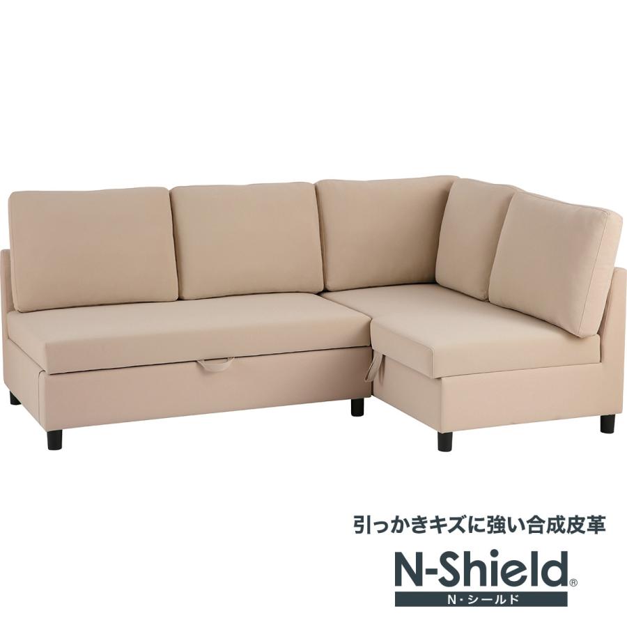 ニトリ（NITORI） 傷・汚れに強い合成皮革 収納付き左コーナーソファ