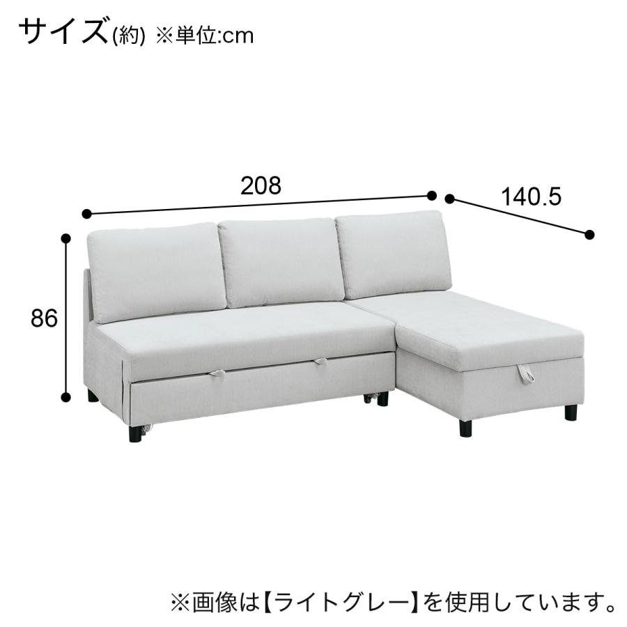 ニトリ（NITORI） ベッドタイプカウチソファ 布張りタイプ(ノアーク3
