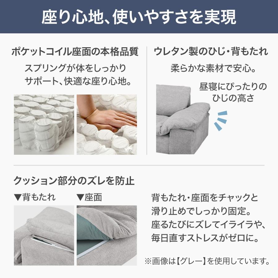 ニトリ（NITORI） 3人掛け布張りソファ(XL15 MO) : ニトリ Yahoo!店