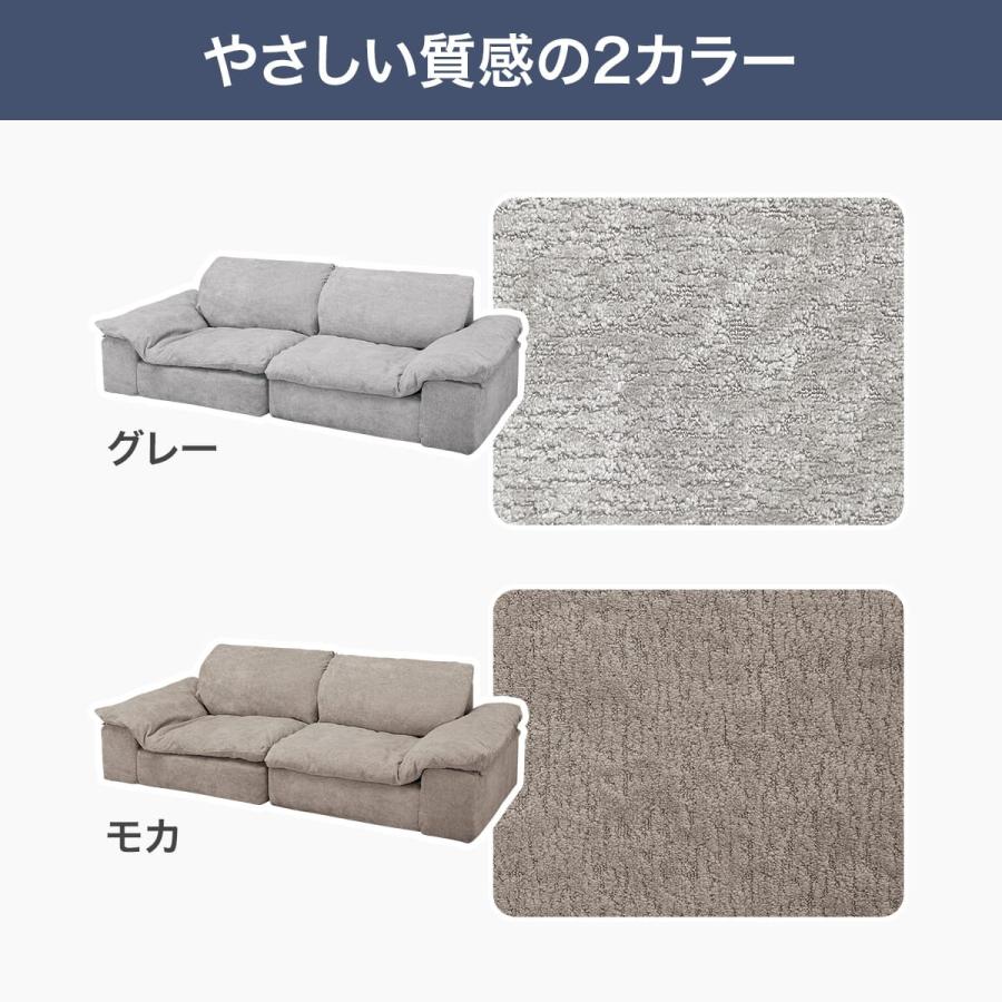 ニトリ　3人掛けソファ 布張りタイプ　モカ ニトリ（NITORI） 圧縮パッケージ 3人掛けソファ布張りタイプ(XL15 MO
