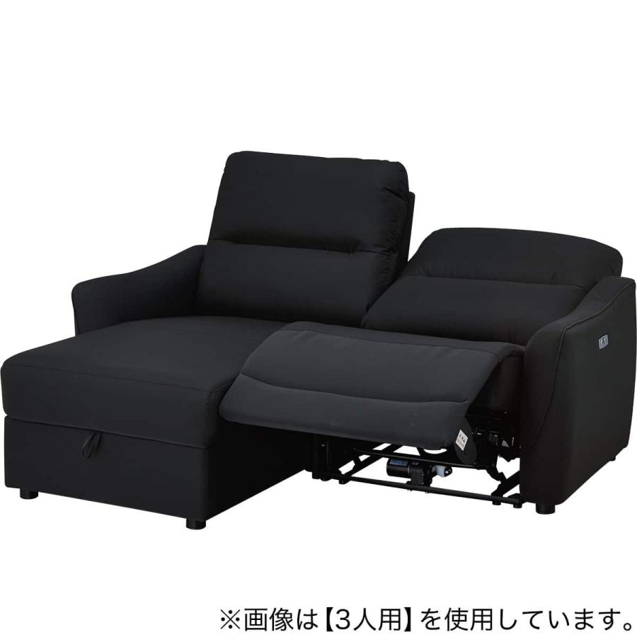 ニトリ（NITORI） 傷・汚れに強い 2人掛け片側電動リクライニング