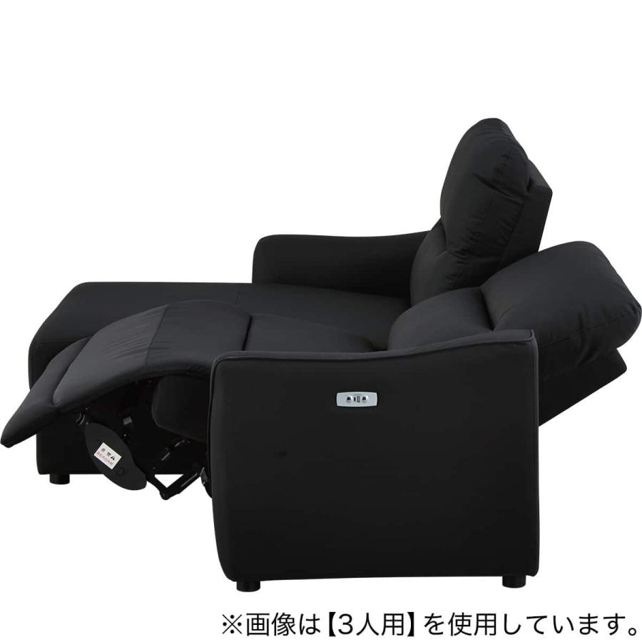 ニトリ（NITORI） 傷・汚れに強い 2人掛け片側電動リクライニング