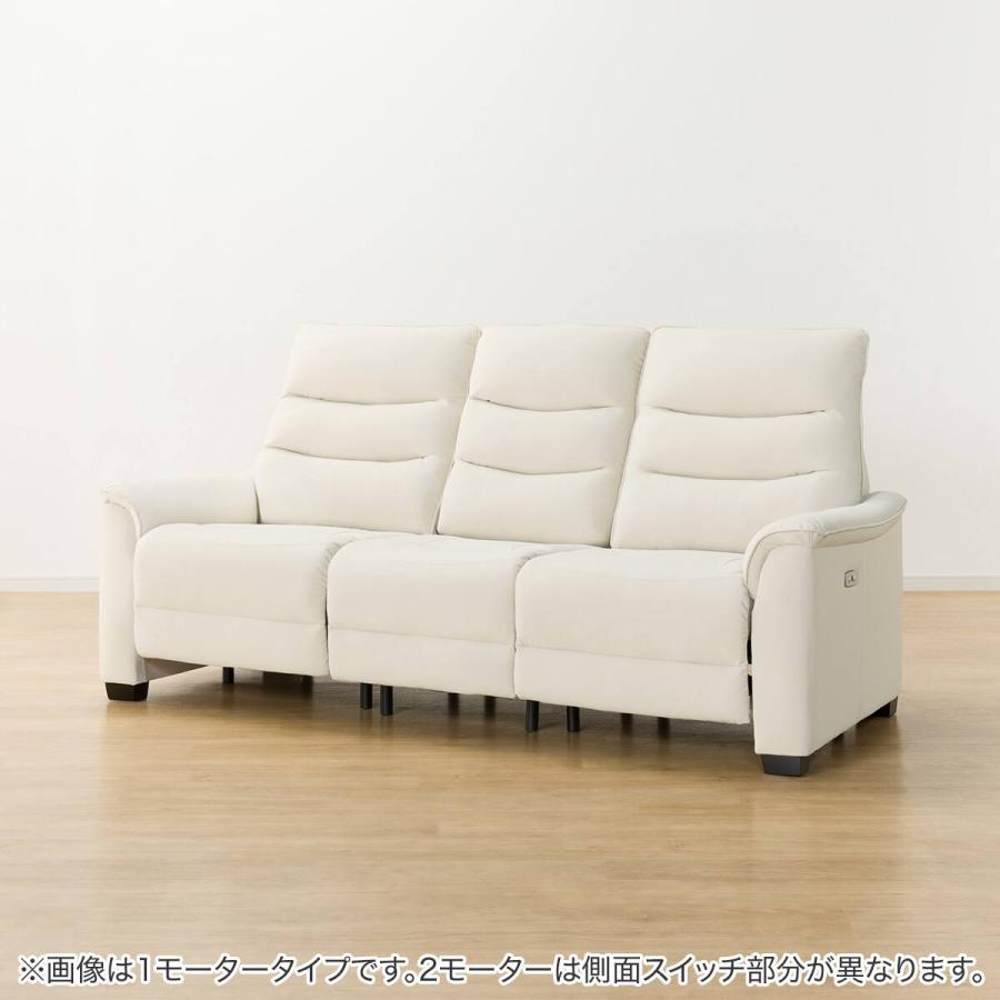 【お引取相手様決定】ニトリ 2P電動リクライニングソファ ジャーニー(布生地) DBR ニトリ推奨 ニトリ（NITORI） 傷・汚れに強い 2人掛け電動リクライニングソファ