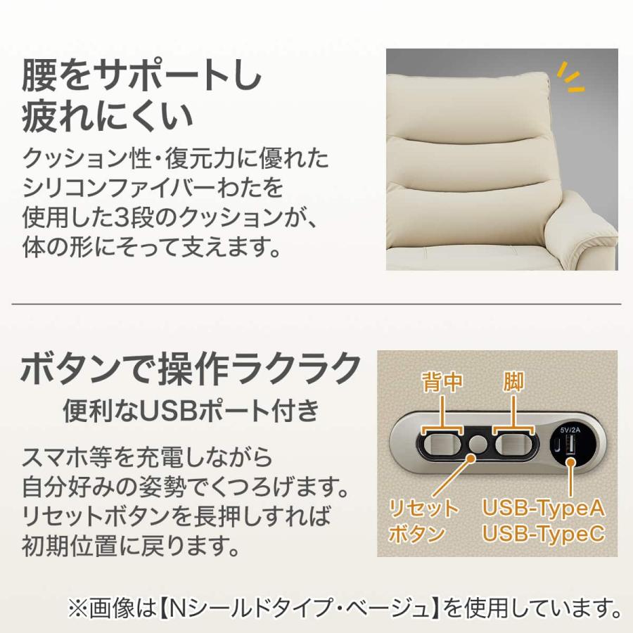 ニトリ（NITORI） 2モーター 傷・汚れに強い 3人掛け電動