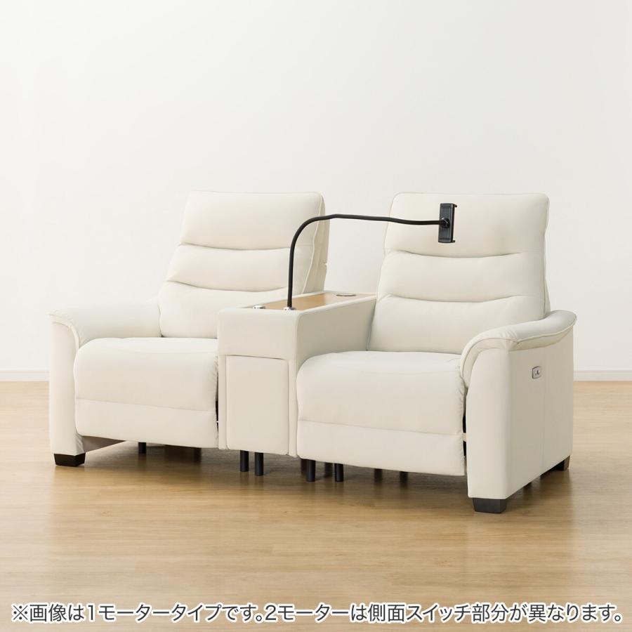 ニトリ（NITORI） 2モーター 傷・汚れに強い合成皮革 2人掛け収納