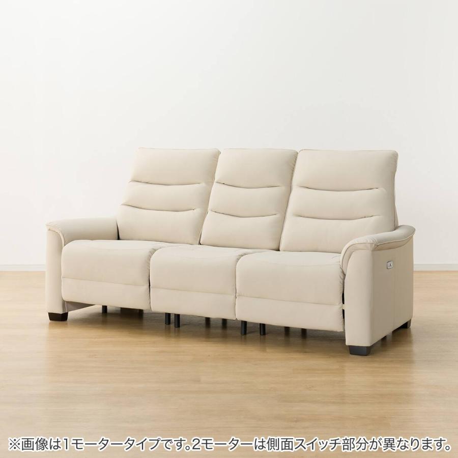 ニトリ 電動リクライニングソファ Nビリーバ アイボリー 3人掛け 美品 ニトリ（NITORI） 2モーター 傷・汚れに強い 3人掛け電動