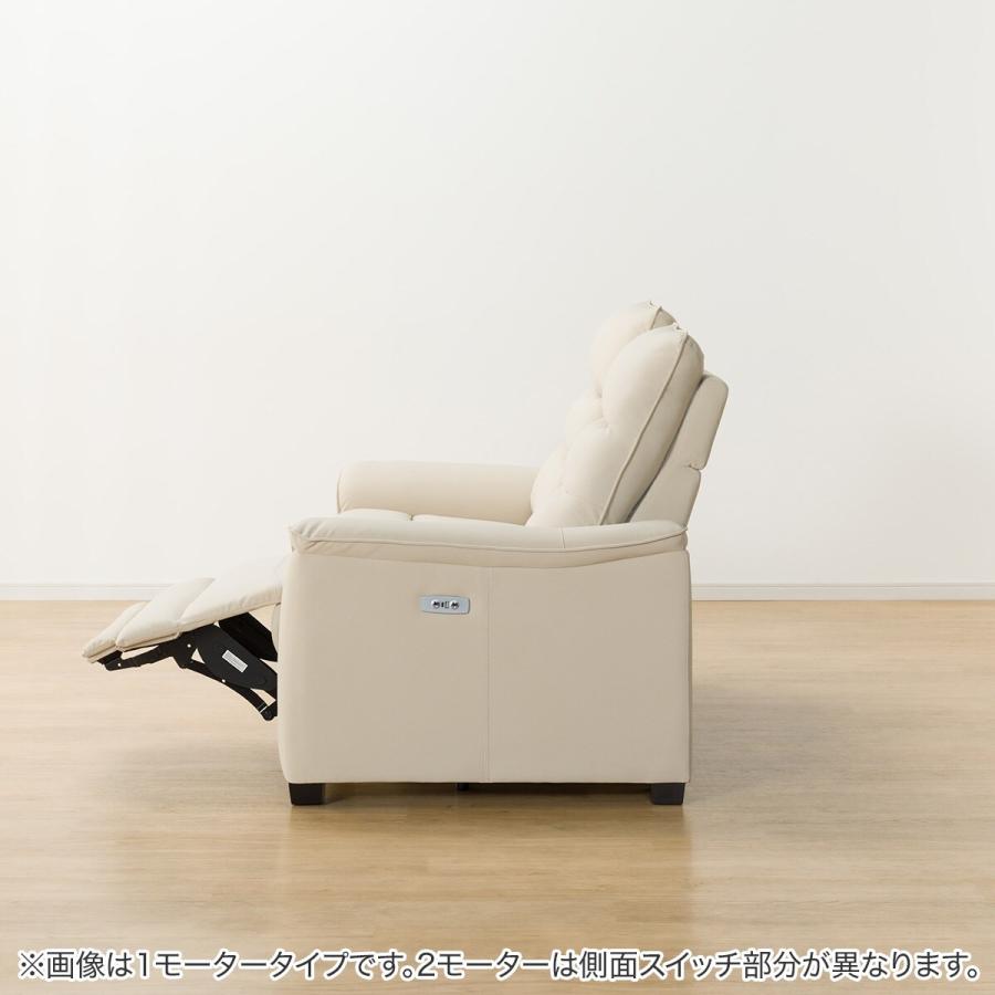 ニトリ（NITORI） 2モーター 傷・汚れに強い 2人掛け電動