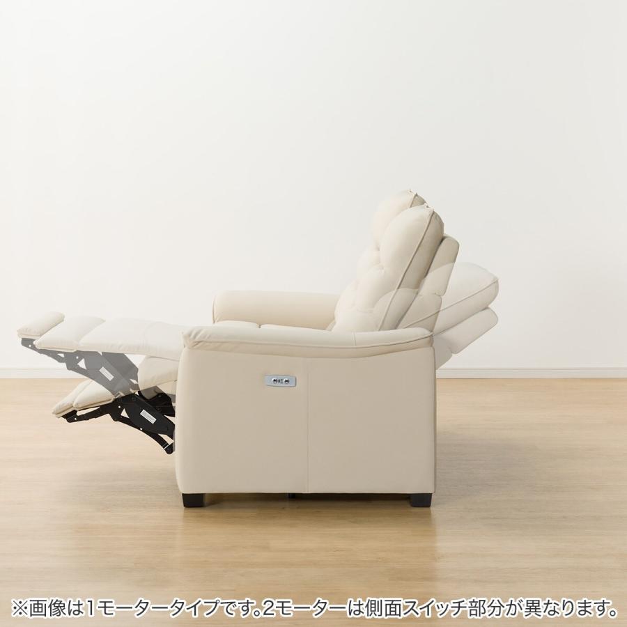 ニトリ（NITORI） 2モーター 傷・汚れに強い 2人掛け電動
