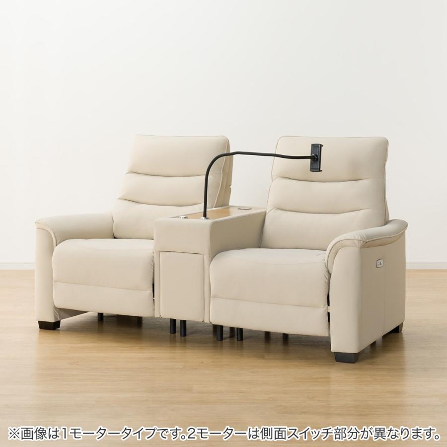 ニトリ（NITORI） 2モーター 傷・汚れに強い 2人掛け電動