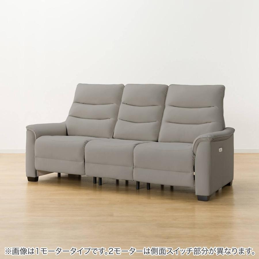 ニトリ（NITORI） 2モーター 傷・汚れに強い 3人掛け電動