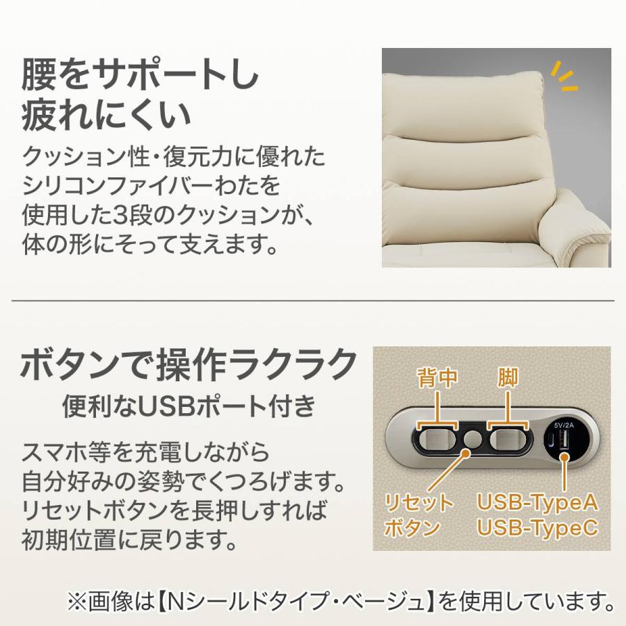 ニトリ（NITORI） 2モーター 傷・汚れに強い 3人掛け電動