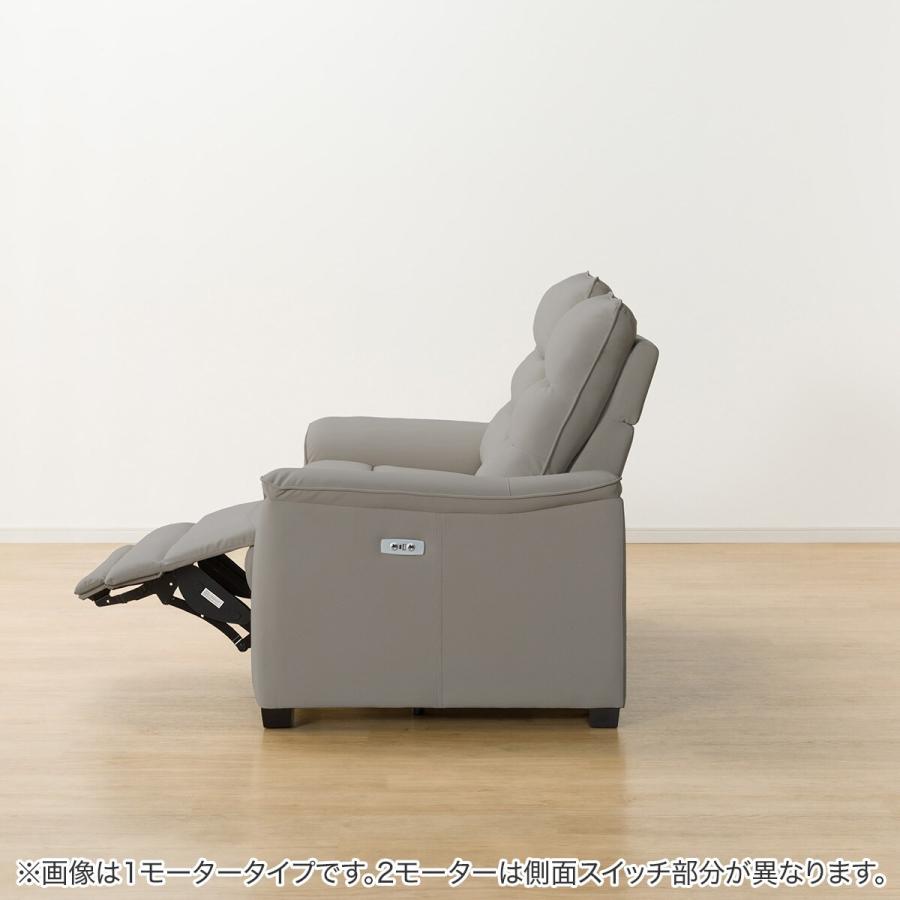 ニトリ（NITORI） 2モーター 傷・汚れに強い 2人掛け電動