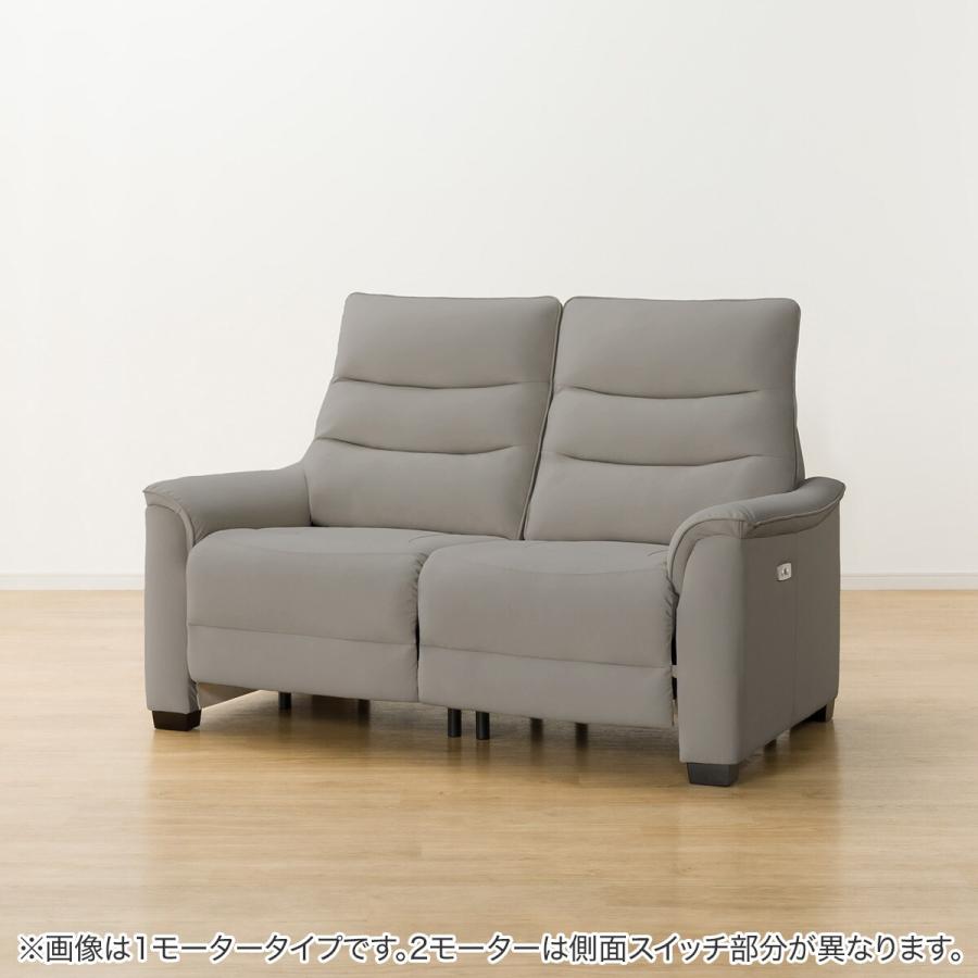 ニトリ（NITORI） 2モーター 傷・汚れに強い 2人掛け電動