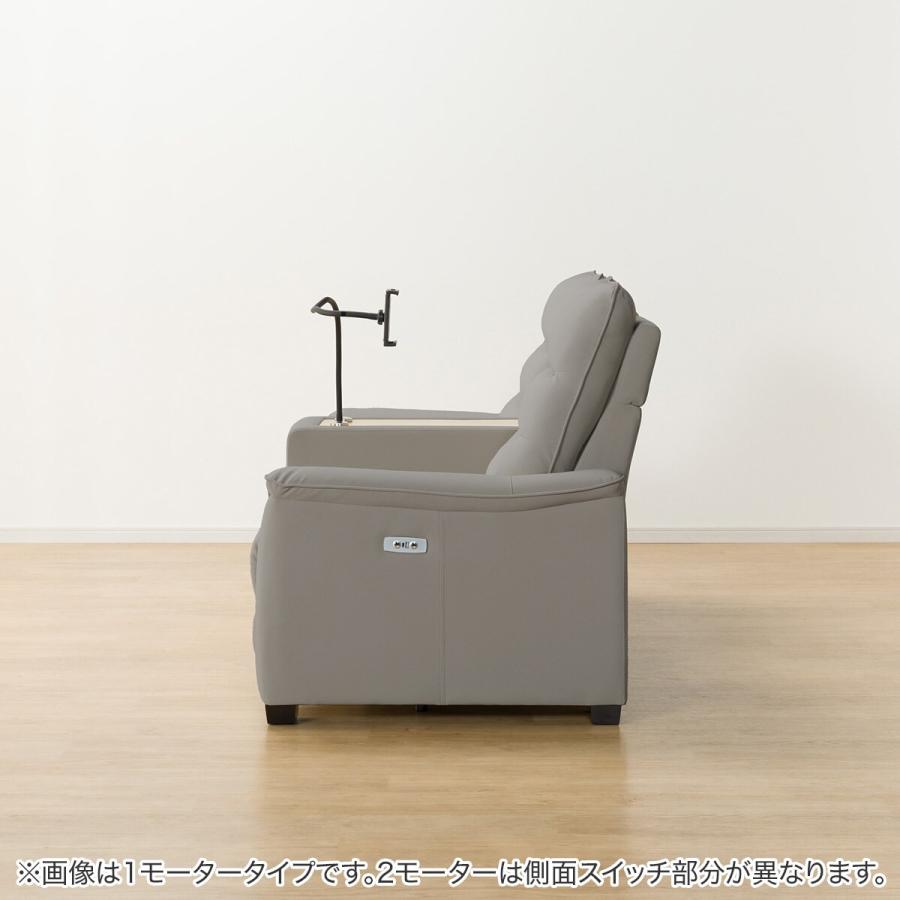 ニトリ（NITORI） 2モーター 傷・汚れに強い合成皮革 2人掛け収納