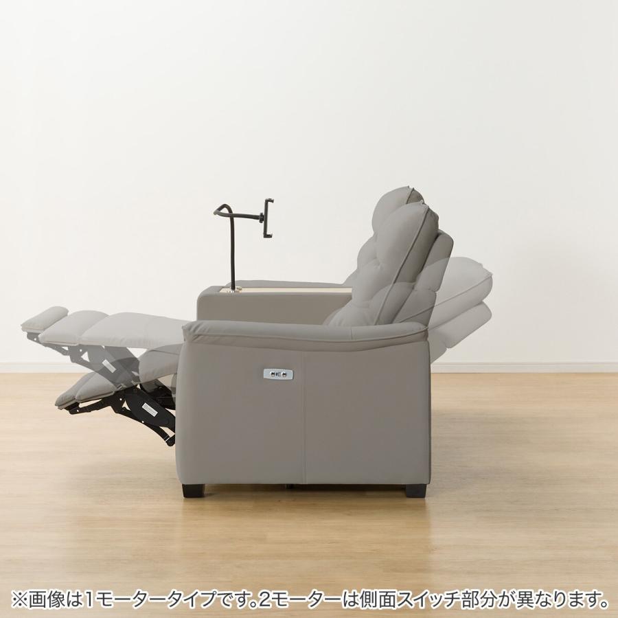 ニトリ（NITORI） 2モーター 傷・汚れに強い 2人掛け電動