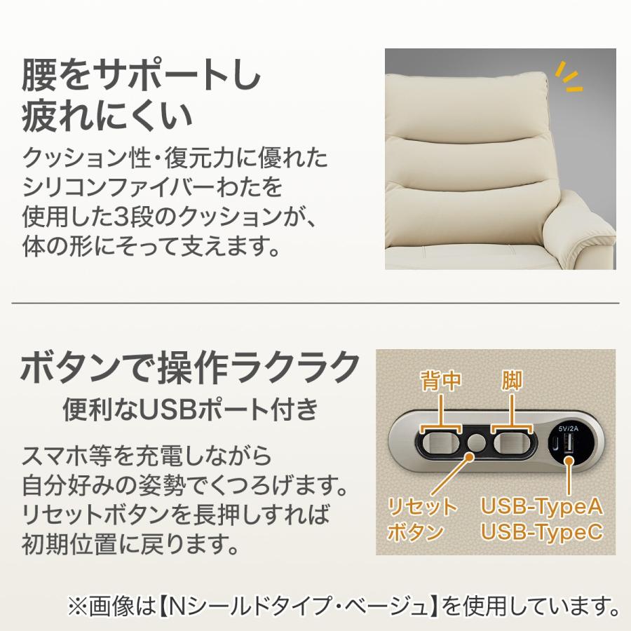ニトリ（NITORI） 2モーター 傷・汚れに強い 2人掛け電動