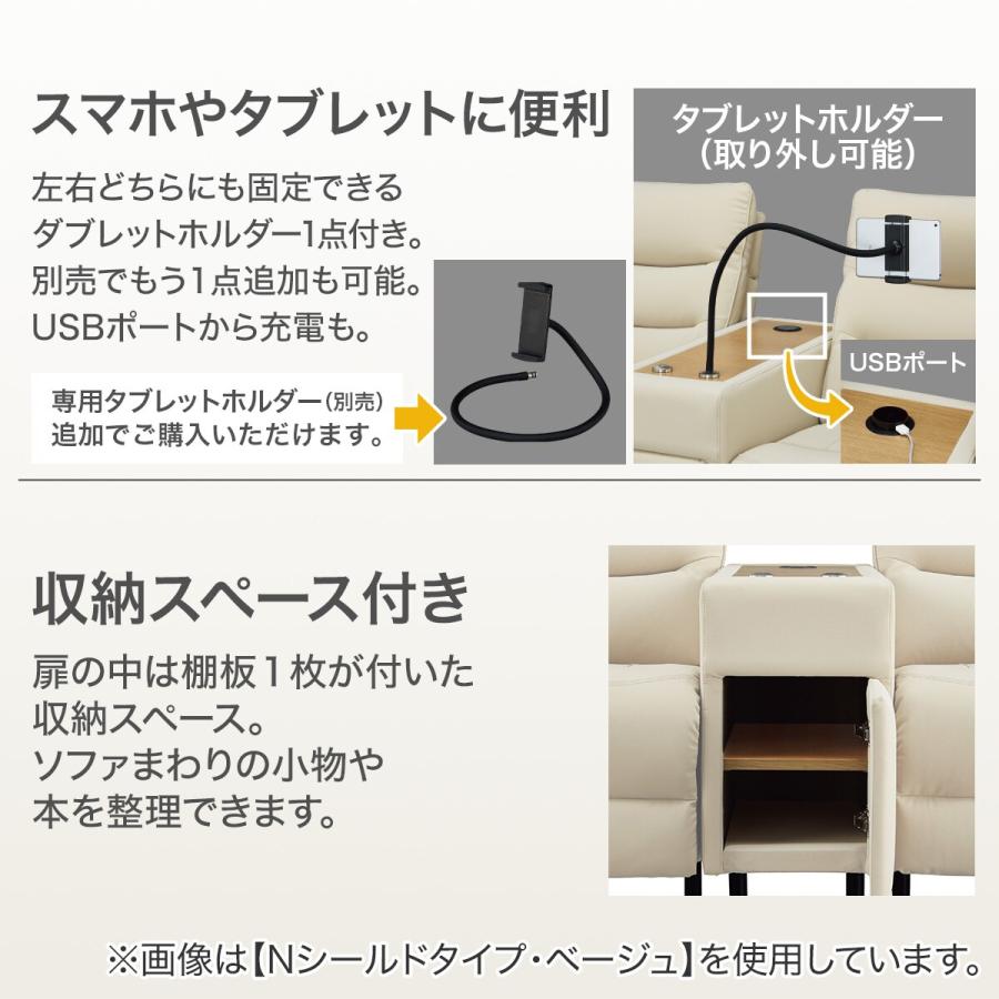 ニトリ（NITORI） 2モーター 傷・汚れに強い 2人掛け電動