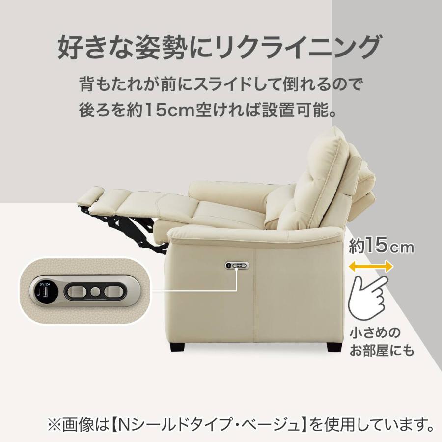 ニトリ（NITORI） 2モーター 3人掛け電動リクライニングソファ