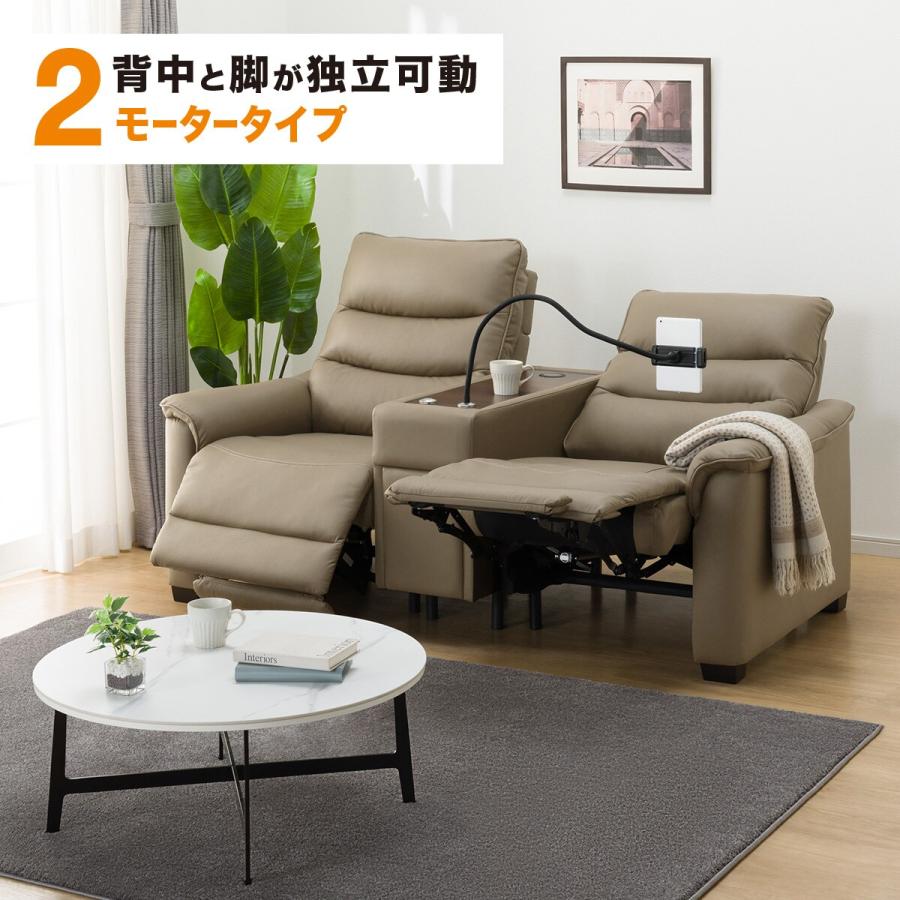 2人用ニトリ電動本革リクライニングソファ(Nビリーバ 厚革2CA) ニトリ（NITORI） 2モーター 2人掛け電動リクライニングソファ 収納