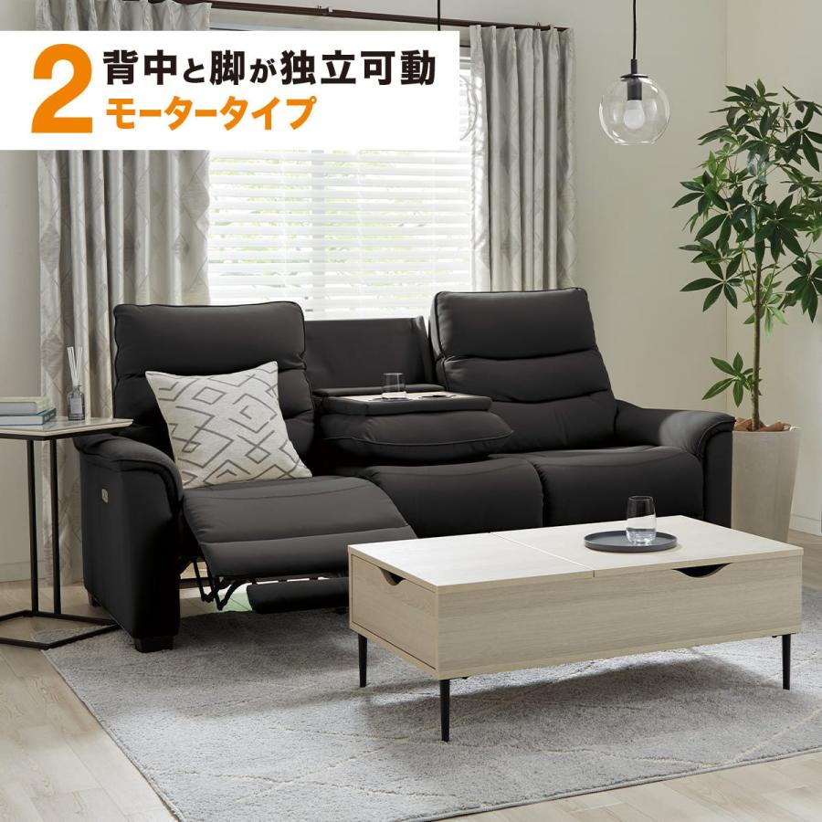 ニトリ（NITORI） 2モーター 3人掛け電動リクライニングソファ