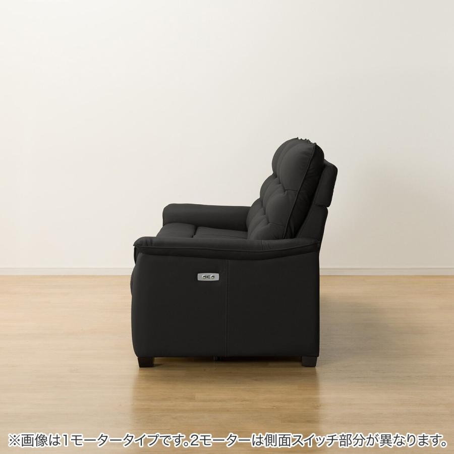 ニトリ（NITORI） 2モーター 3人掛けテーブル付き電動リクライニング 