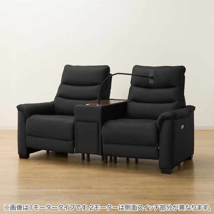 ニトリ（NITORI） 2モーター 2人掛け電動リクライニングソファ 収納