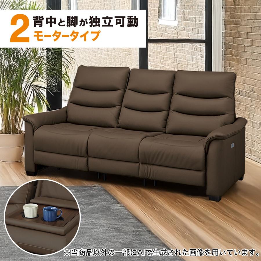 ニトリ（NITORI） 2モーター 3人掛けテーブル付き電動リクライニング